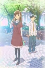 Hourou Musuko